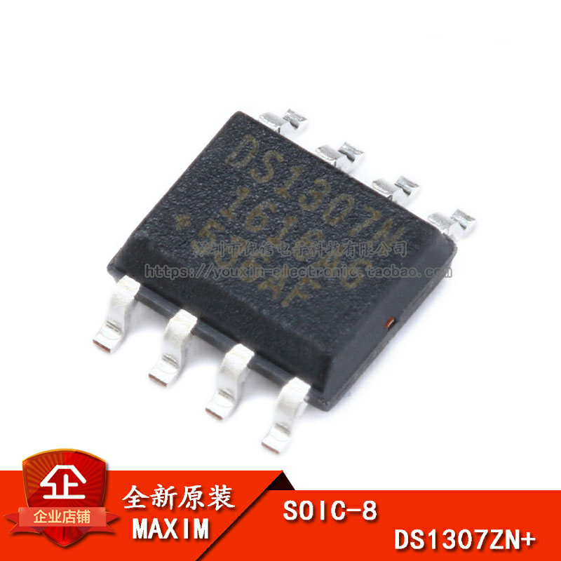 原装正品 maxim/ds1307zn t&r soic-8 芯片 串行 i2c实时时钟