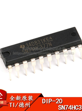 原装正品 直插 SN74HC377N DIP-20 逻辑芯片 八D型触发器