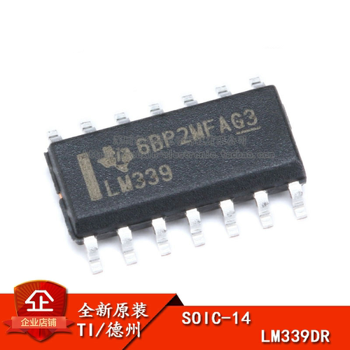 四通道电压比较器IC芯片