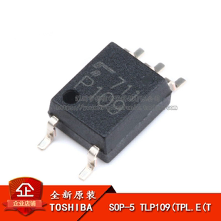 原装正品 贴片 TLP109(TPL.E(T SOP-5 光电耦合器芯片