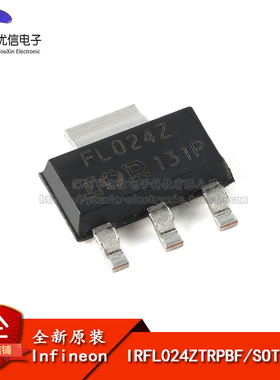 原装正品 IRFL024ZTRPBF SOT-223 N沟道 55V/5.1A 贴片MOSFET管