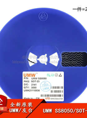 原装正品 SS8050 Y1 SOT-23 NPN晶体管 25V1.5A 贴片三极管 20只