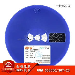 原装正品 SS8050 Y1 SOT-23 NPN晶体管 25V1.5A 贴片三极管 20只