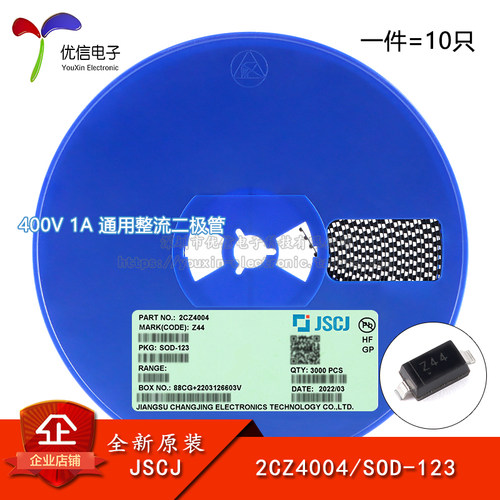 原装正品2CZ4004Z44二极管