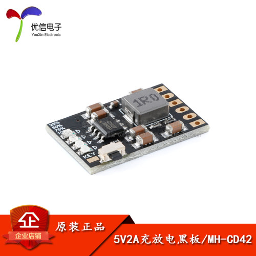 原装CD425V2A充放电一体电源