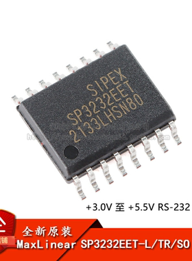 原装正品 SP3232EET-L/TR SOIC-16 3.0V至5.5V RS-232收发器芯片