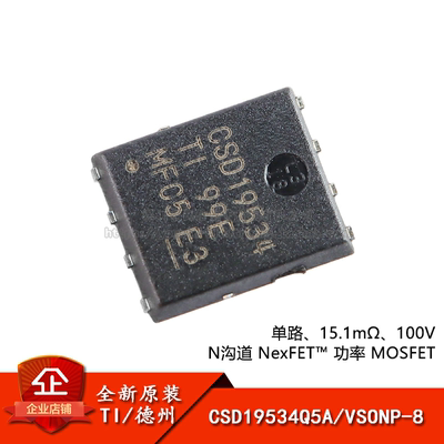 原装正品N沟道MOSFET场效应管