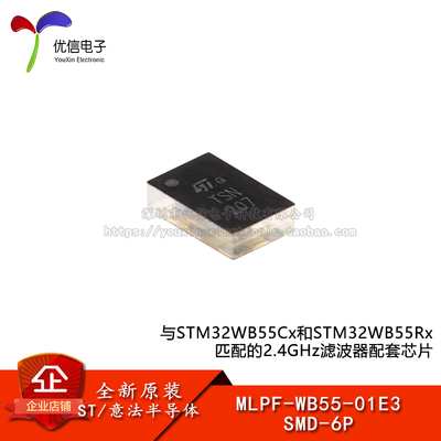 MLPF-WB55-01E3SMD-6P滤波器