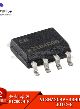 原装正品 ATSHA204A-SSHDA-T SOIC-8 微芯片加密认证IC芯片