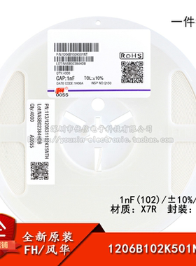 原装1206贴片电容 1nF(102)±10% 500V X7R 1206B102K501NT(10只)