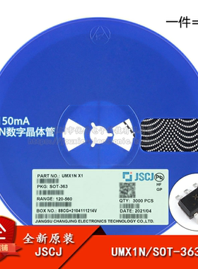 原装正品UMX1N X1 SOT-363 50V 150mA 双NPN数字晶体管（5只）