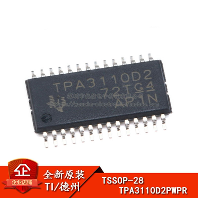 TSSOP-28音频放大器IC芯片