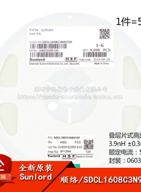 原装0603贴片高频电感3.9nH±0.3nH500mASDCL1608C3N9STDF 50只