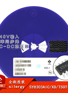 原装正品 SY8303AIC 丝印XD TSOT-23-8 同步降压DC-DC稳压器芯片