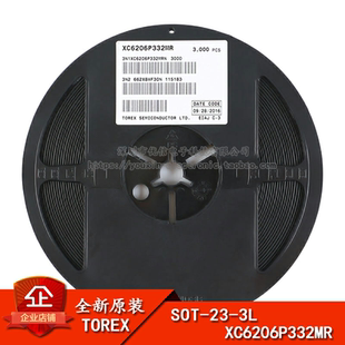 原装正品 贴片XC6206P332MR SOT-23-3L 3.3V低压差线性稳压器芯片