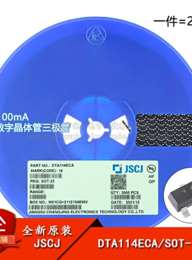 原装DTA114ECA 14 SOT-23 50V 100mA PNP数字晶体管三极管 20只