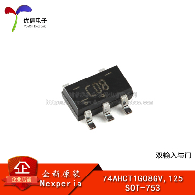 原装正品74AHCT1G08GV,125芯片