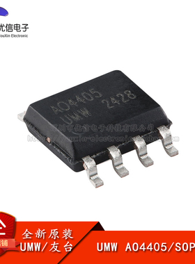 原装正品 AO4405 SOP-8 30V/6A P沟道 场效应管(MOSFET)