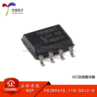 原装P82B96TD,118SOIC-8芯片