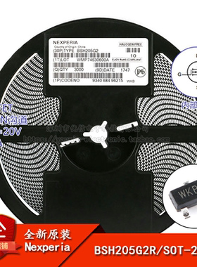 原装正品 贴片 BSH205G2R SOT-23 MOS场效应管 20V 2A  P沟道