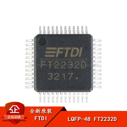 USBUART/FIFO控制器IC芯片