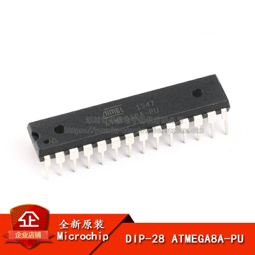 原装正品ATMEGA8A-PU芯片