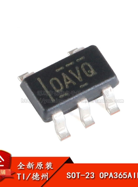原装正品 OPA365AIDBVR SOT-23 2.2V 50MHz 单电源运算放大器芯片