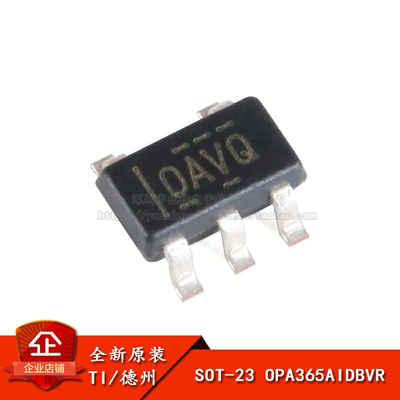 50MHz单电源运算放大器芯片