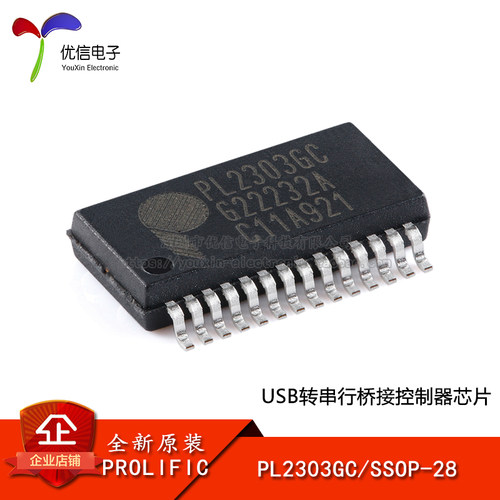 原装PL2303GCSSOP-28控制器芯片