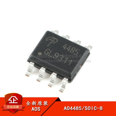 贴片MOSFET场效应管芯片