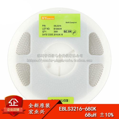 原装正品1206贴片电感68UH±10%