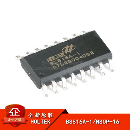 正品BS816A-16键电容触摸按键芯片