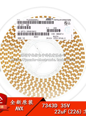 原装正品 贴片钽电容 7343D 35V 22UF ±10% TAJD226K035RNJ