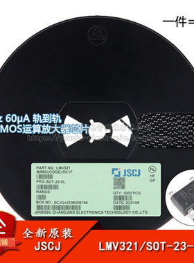 LMV321 RC1F SOT-23-5L 1MHz 60μA轨到轨I/O CMOS运算放大器芯片
