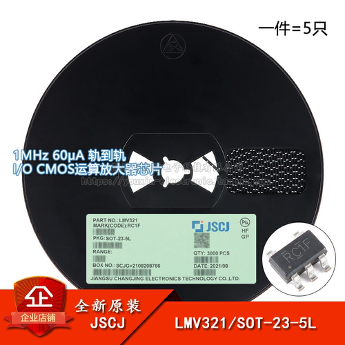 原装正品CMOS运算放大器芯片