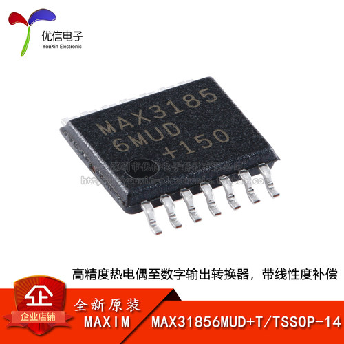 原装MAX31856MUD+T芯片