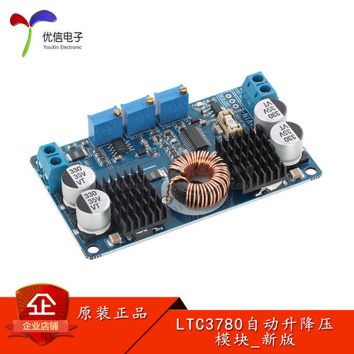 LTC3780DC-DC升降压电源模块