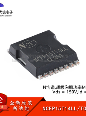 NCEP15T14LL TOLL N沟道 150V 170A 超级沟槽功率MOSFET场效应管