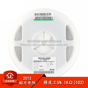 10只 精度±5% 1千欧 2512贴片电阻