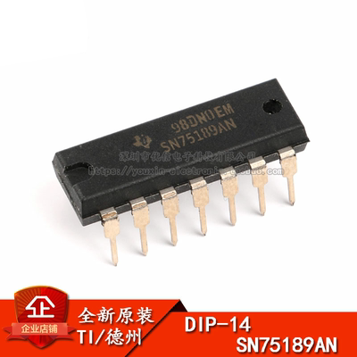 DIP-14线路接收器芯片5.5V