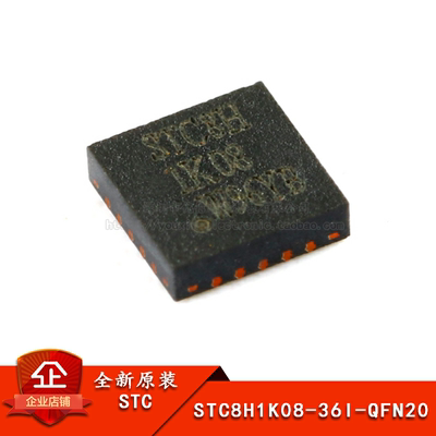 8051单片机微控制器MCU