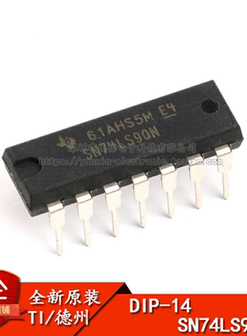 原装正品 直插 SN74LS90N DIP-14 可二/五分频十进制计数器芯片