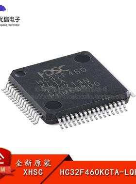 原装HC32F460KCTA-LQFP64 LQFP-64 ARMCortex-M432位微控制器-MCU