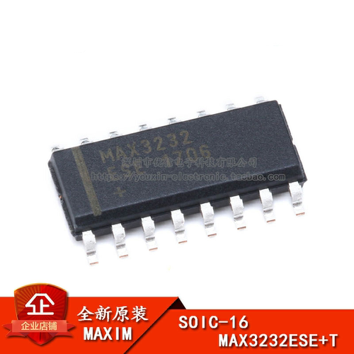 SOIC-16芯片RS232收发器IC
