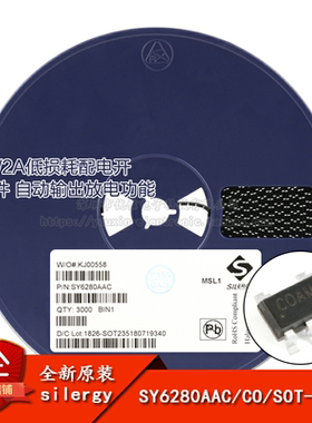 原装正品 SY6280AAC 丝印CO SOT-23-5 低损耗配电开关器件芯片