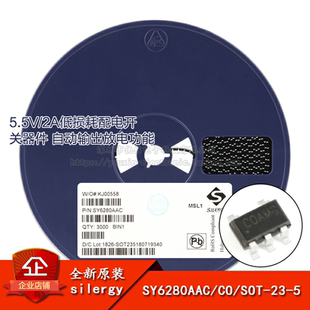 原装正品 SY6280AAC 丝印CO SOT-23-5 低损耗配电开关器件芯片