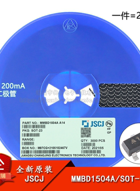 原装正品MMBD1504A A14 SOT-23 200V 200mA开关二极管（20只）