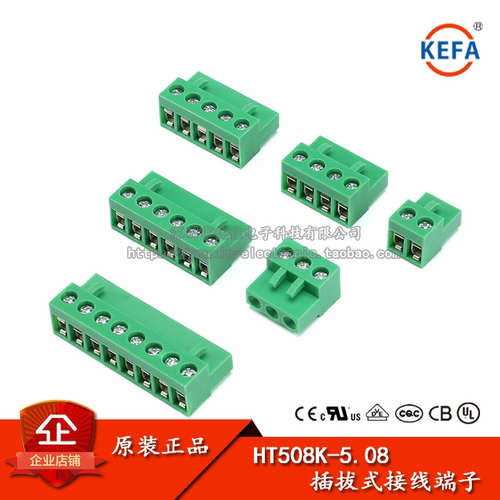 原装正品HT5085K连接器