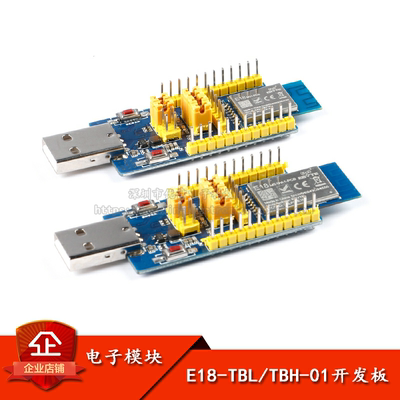 原装CC2530F256核心板无线模块测试