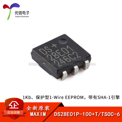 原装DS28E01P-100+TTSOC-61Kb